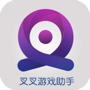 叉叉助手保卫萝卜2辅助ios版v1.0.4 破解版