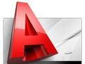 AutoCAD 2015 简体中文精简版