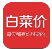 白菜价折扣安卓版v3.5.0 官方最新版