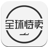 全球特卖安卓版v1.2 官方最新版