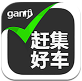 赶集二手车安卓版v1.1.0 官方最新版