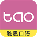 滔滔雅思口语app v2.0.0 官方最新版  