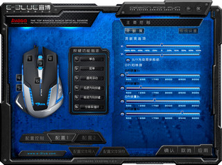 宜博魅影狂蛇驱动 v1.0 官方版