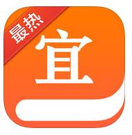 宜搜小说ios版v2.9.0