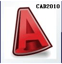 Autocad 2010 32位 官方中文版