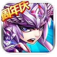 少年三国志v2.5.70 ios版