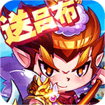 酷跑三国志安卓版v1.3.0