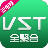 VST直播pc版 v1.8.0.3 官方电脑版