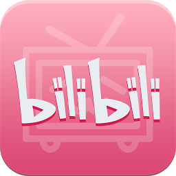 哔哩哔哩动画Bilibili v5.4.1 安卓版