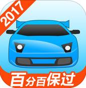 驾考宝典vip破解版v6.4.3 安卓版