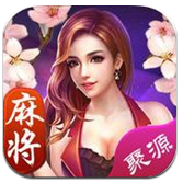 聚源广东麻将安卓版 v1.0