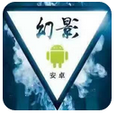 幻影抢红包神器无敌版 v5.0最新免授权码