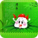 2017粽子节快乐gif动态图图片素材