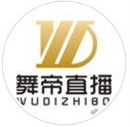 舞帝直播 v1.0 安卓版