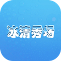 冰清直播二维码版 v1.2