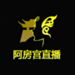 阿房宫直播 v1.0 安卓版