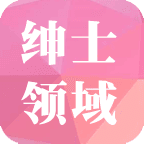 绅士图书馆 v1.0 安卓版