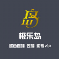 极乐岛聚合直播 v1.1.0 安卓版