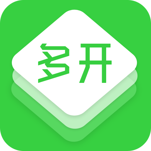 微信多开 v1.0 分身版