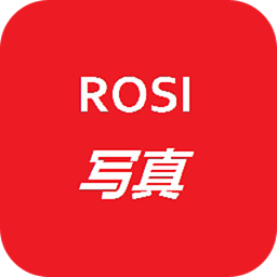 rosi写真馆 v1.0 会员破解版