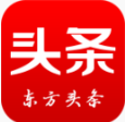 东方头条极速版 v1.9.5 ios版