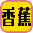 香蕉直播 v1.1.4 ios版