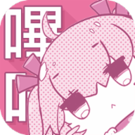 哔咔漫画仲夏版 v2.1.0.2 安卓版