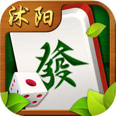 吉乐沭阳麻将 v3.906 安卓版