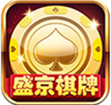 盛京棋牌 v2.3.0 安卓版