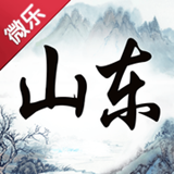 微乐山东麻将外挂 v1.0 安卓版