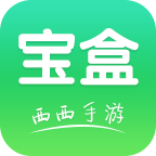 西西手游宝盒 v1.0.29 安卓版