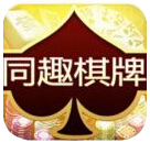 同趣棋牌 v1.0 安卓版