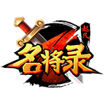 起凡名将录 v0.9.3 安卓版