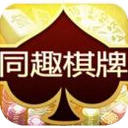 同趣棋牌疯狂斗地主 v1.0 安卓版