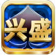 兴盛棋牌 v1.0 安卓版