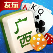 友玩广西棋牌 v1.0.5 安卓版