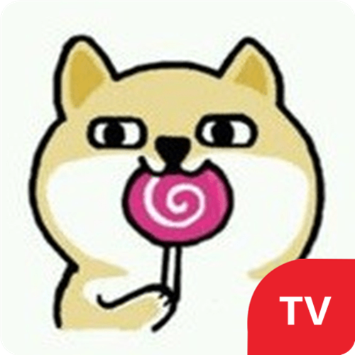 萌狗TV v1.1 安卓版