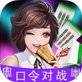 小闲广东棋牌 v1.0 安卓版