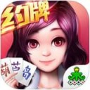 葫芦岛棋牌作弊器 v1.0 安卓版