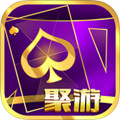 聚游棋牌 v1.9 安卓版