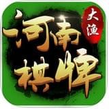 大渔河南棋牌 v1.0 安卓版