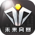 未来风暴 v1.0.0.1 安卓版