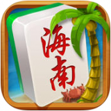 琼崖海南麻将 v1.0.9 安卓版