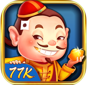 77斗地主 v1.8 安卓版