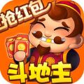 红包斗地主 v1.0 安卓版