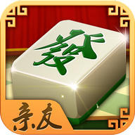 亲友衡阳棋牌 v1.0 安卓版