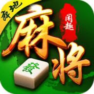 闲趣棋牌 v1.1 手机版