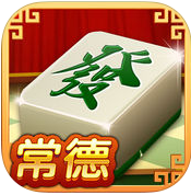 亲友常德棋牌 v1.6.0 安卓版