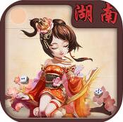 悠悠湖南棋牌 v1.17.1 安卓版