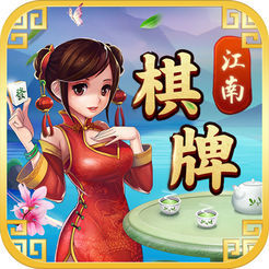 江南棋牌 v1.0 安卓版